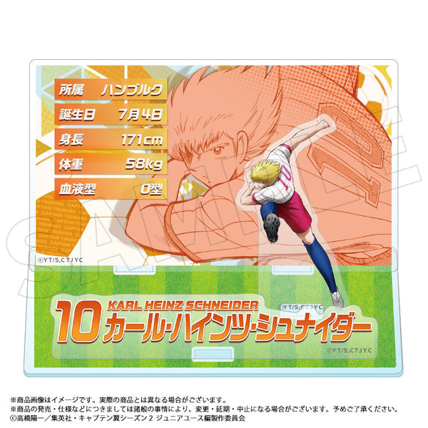 『キャプテン翼シーズン2 ジュニアユース編』アイキャッチアクリルジオラマ F カール・ハインツ・シュナイダー